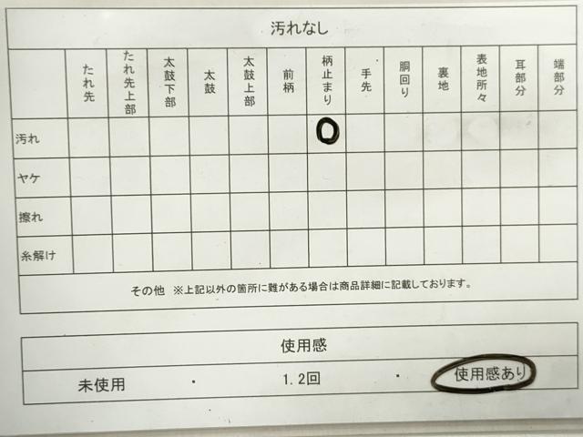 平和屋着物◎六通柄袋帯 舞花笹間道 金糸 正絹 逸品 DAAZ1223qa