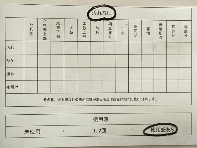 平和屋着物◎六通柄袋帯 唐織 蒔絵色紙文 金糸 正絹 逸品 DAAZ1236qa