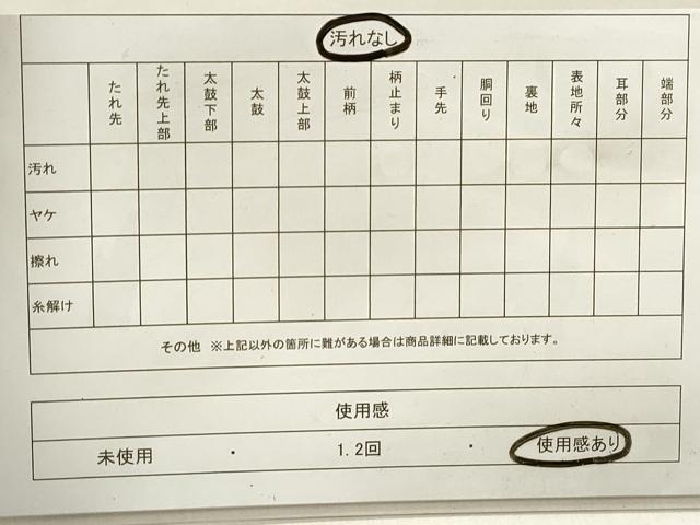 平和屋着物◎六通柄袋帯 唐織 瑞祥聚楽文 金銀糸 正絹 逸品 DAAZ1246qa