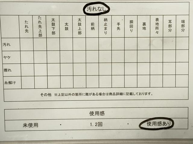 平和屋着物◎六通柄袋帯 唐織 雪輪御所車花文 金糸 正絹 逸品 DAAZ1248qa