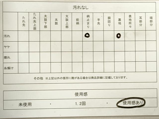 平和屋着物◎六通柄袋帯 霞文 引箔 正絹 逸品 DAAZ1261qa
