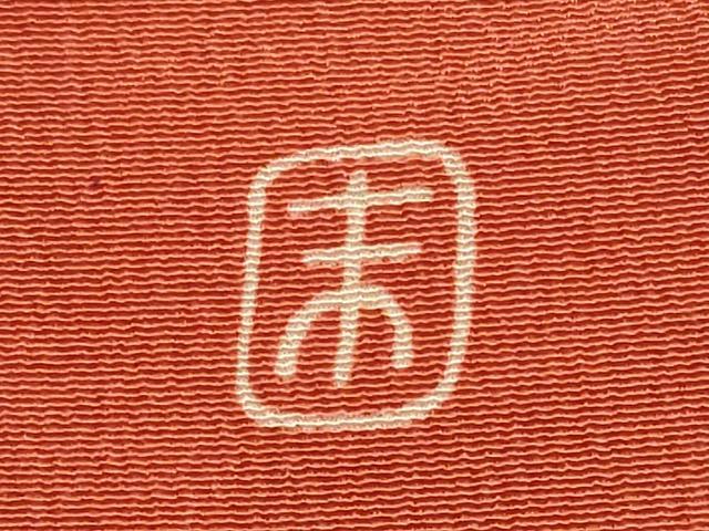 平和屋着物★和装小物 帯揚げ10枚セット 正絹 逸品 DAAZ1560xg