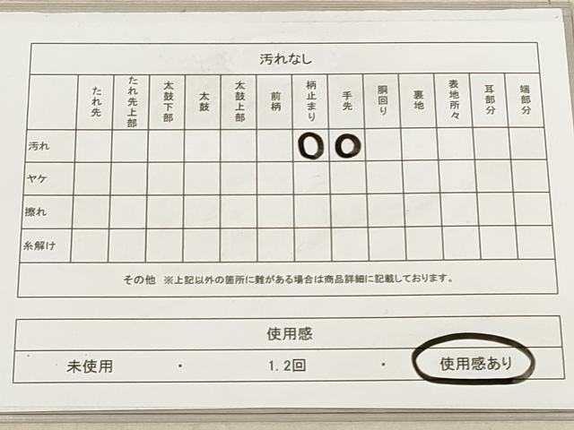 平和屋着物◎西陣 六通柄袋帯 色紙飛鶴花文 金銀糸 証紙付き 正絹 逸品 DAAZ1717xg