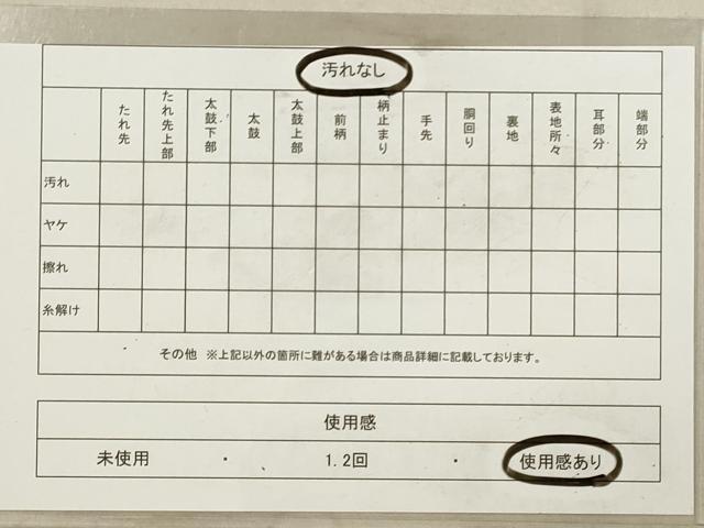 平和屋着物◎六通柄袋帯 舞葉文 金銀糸 正絹 逸品 DAAZ1764xg