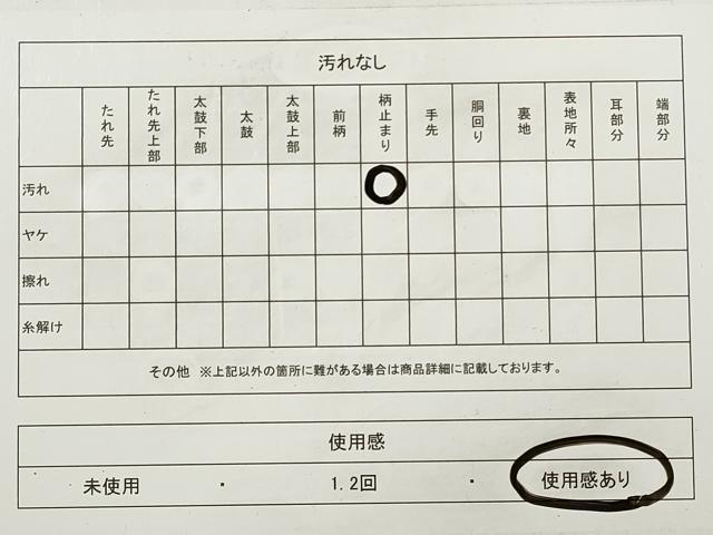 平和屋着物◎佐賀錦 六通柄袋帯 吉祥花文 金糸 正絹 逸品 DAAZ1780xg