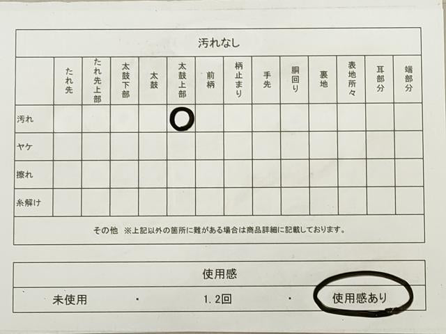 平和屋着物◎六通柄袋帯 枝松文 金糸 正絹 逸品 DAAZ1781xg