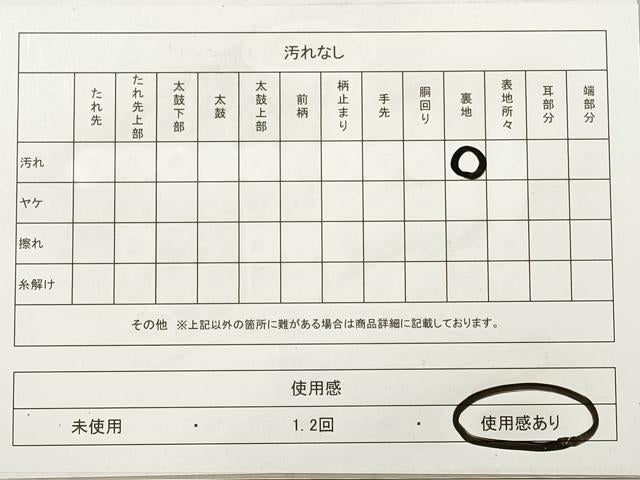 平和屋着物◎六通柄袋帯 枝松文 金糸 引箔 正絹 逸品 DAAZ1784xg