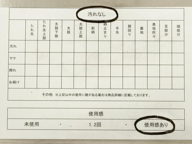 平和屋着物◎太鼓柄袋帯 器物文 引箔 正絹 逸品 DAAZ1802xg