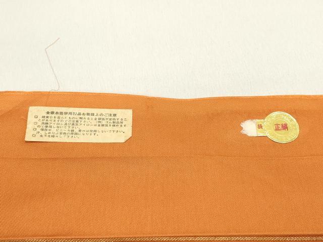 平和屋着物◎西陣 六通柄 本袋帯 更紗花唐草文 金糸 正絹 逸品 DAAZ1858xg