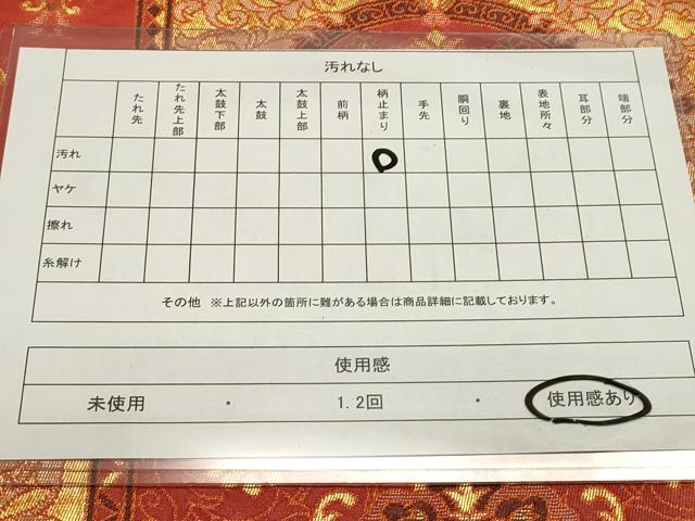 平和屋着物◎六通柄 本袋帯 天井更紗飾花文 金糸 正絹 逸品 DAAZ1863xg