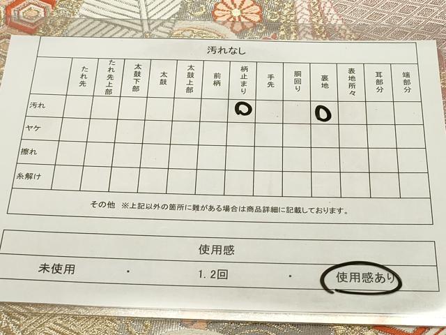 平和屋着物◎六通柄袋帯 唐織 几帳鳳凰花文 プラチナ二重織 正絹 逸品 DAAZ1883xg