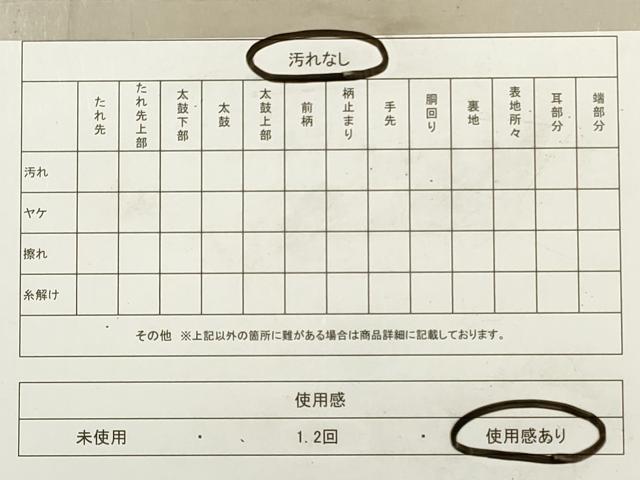 平和屋着物◎六通柄袋帯 風景文 金銀糸 正絹 逸品 DAAZ1911xg