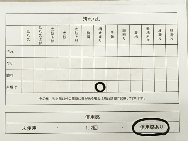 平和屋着物◎六通柄袋帯 紹巴 市松鳳凰花文 正絹 逸品 DAAZ1927xg
