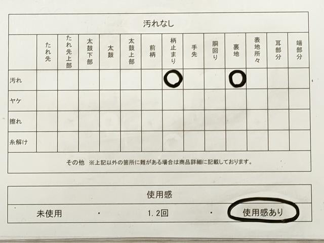 平和屋着物◎六通柄袋帯 唐織 御所車花文 ボストン美術館 金糸 正絹 逸品 DAAZ1946xg
