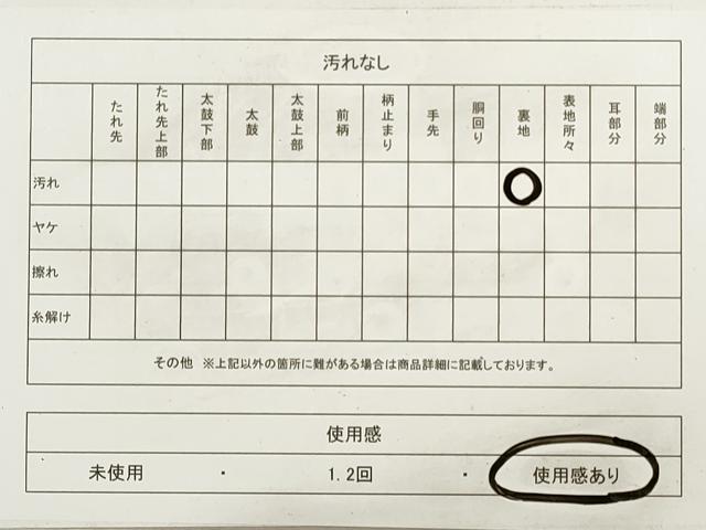 平和屋着物◎六通柄 京袋帯 草花文 古布苑 金糸 正絹 逸品 DAAZ1992xg