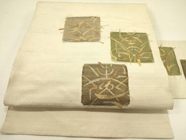 平和屋着物○八寸名古屋帯 紬地 すくい織 抽象文様 金糸 正絹