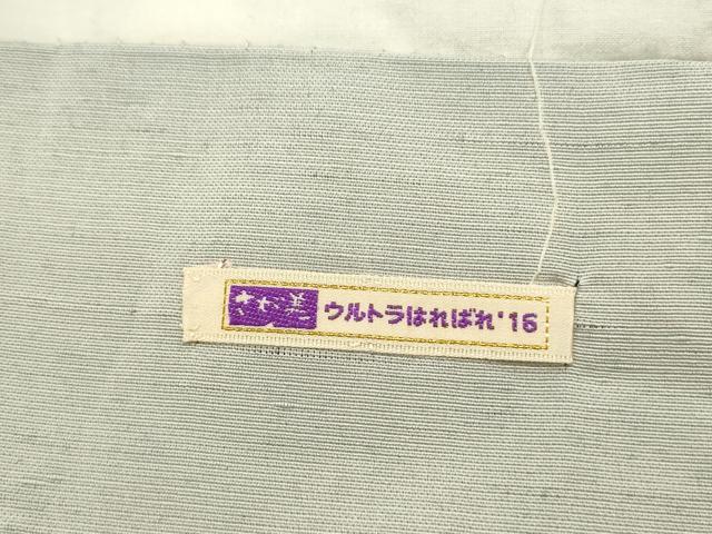 平和屋着物●九寸開き名古屋帯 紬地 更紗花文 さが美扱い 正絹 逸品 DAAZ2344op