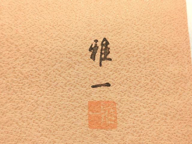 平和屋着物●東京手描友禅 安達雅一 太鼓柄袋帯 鹿 シカ 箔散らし 金銀彩 金通し地 正絹 逸品 DAAZ2362op