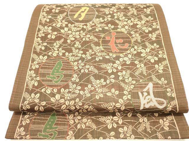平和屋着物●六通柄袋帯 陶漆 花鳥風月 正絹 逸品 DAAZ2419op