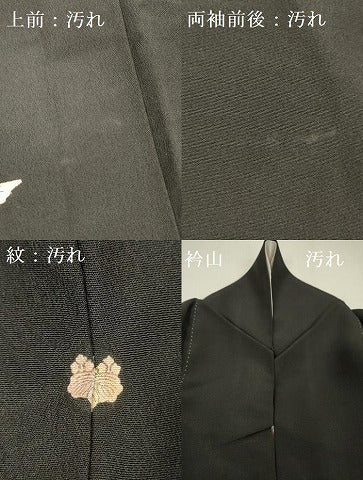平和屋着物■豪華黒留袖 刺繍 松 金彩 正絹 逸品 DAAZ2565op