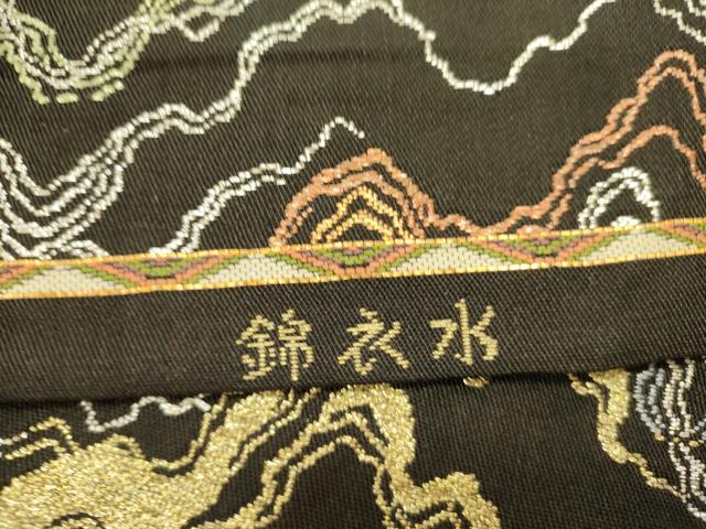 平和屋着物●龍村美術織物 龍村製 六通柄 本袋帯 水衣錦 黒地 金銀糸 正絹 逸品 DAAZ2826op