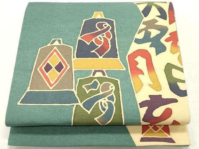 平和屋着物○太鼓柄袋帯 紬地 型染め 鐘 文字文 正絹 逸品