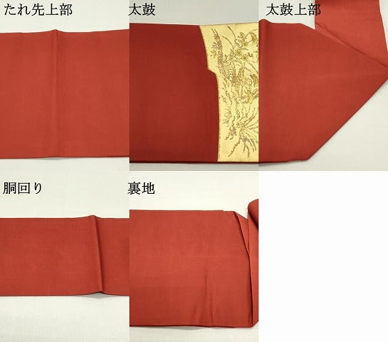 平和屋着物●塩瀬 九寸名古屋帯 刺繍 帆船花松文 金彩 正絹 逸品 DAAZ3260ob