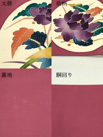 平和屋着物●本加賀友禅作家 木村雨山 九寸名古屋帯 花鳥丸文 浅蘇芳色 正絹 逸品 DAAZ3398ob