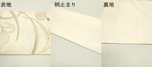 平和屋着物●洛風林 工芸帯地 桝屋高尾 六通柄 本袋帯 枝葉鳥文 金銀糸 正絹 逸品 DAAZ3404ob