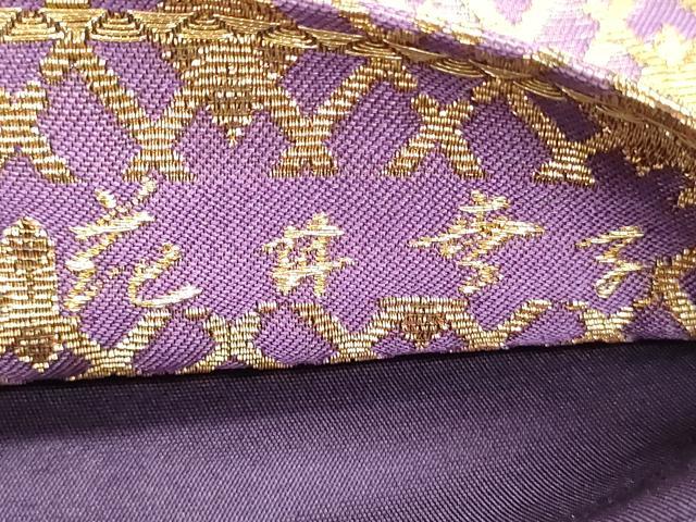 平和屋着物●ファッションデザイナー 花井幸子 六通柄袋帯 横段文 金糸 正絹 逸品 DAAZ3405ob