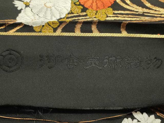平和屋着物●西陣 河合美術織物謹製 六通柄袋帯 唐織 流水舞菊文 黒地 金糸 正絹 逸品 DAAZ3417ob