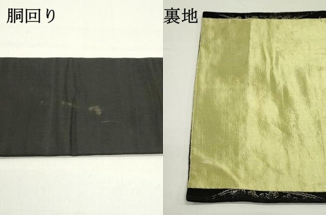平和屋着物●アンティーク 大正ロマン 九寸名古屋帯 鳳凰吉祥草花丸文 黒地 金糸 正絹 逸品 DAAZ3424ob