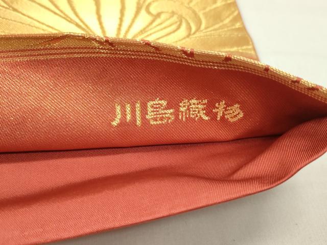 平和屋着物●西陣 川島織物 六通柄 本袋帯 切嵌菊文 金糸 正絹 逸品 DAAZ3427ob