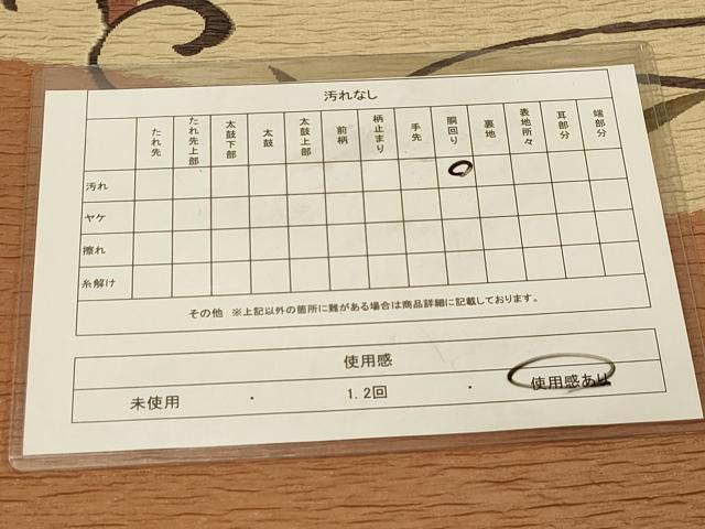 平和屋着物◎太鼓柄袋帯 ふくれ織 更紗花文 正絹 逸品 DAAZ3547jm