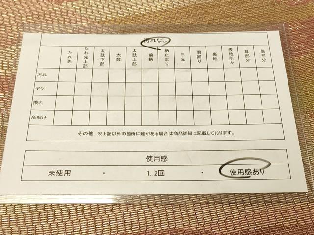 平和屋着物◎両面 六通柄袋帯 彩かさね 本泥染 霞文 金糸 正絹 逸品 DAAZ3555jm