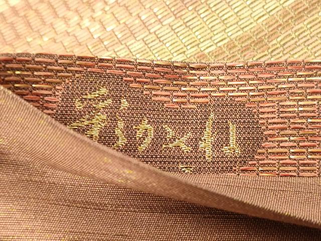 平和屋着物◎両面 六通柄袋帯 彩かさね 本泥染 霞文 金糸 正絹 逸品 DAAZ3555jm