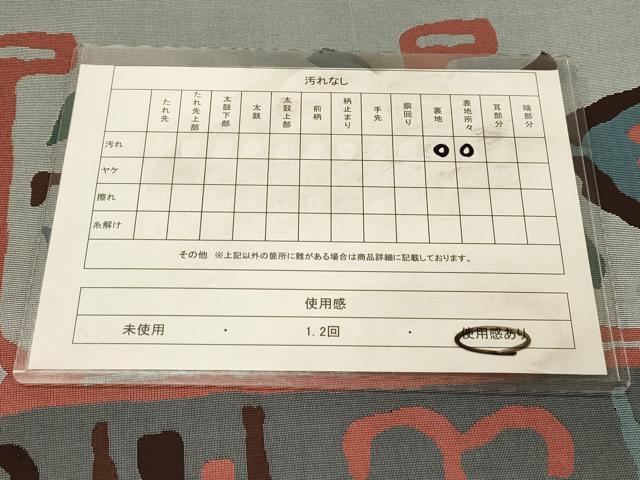 平和屋着物◎六通柄袋帯 抽象花間道 正絹 逸品 DAAZ3611jm
