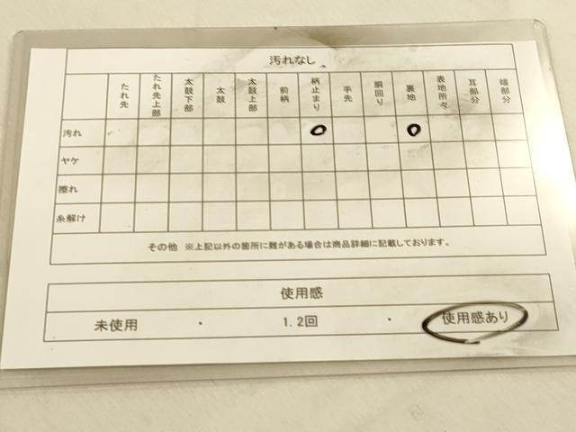 平和屋着物◎六通柄袋帯 更紗花文 金糸 DAAZ3657jm