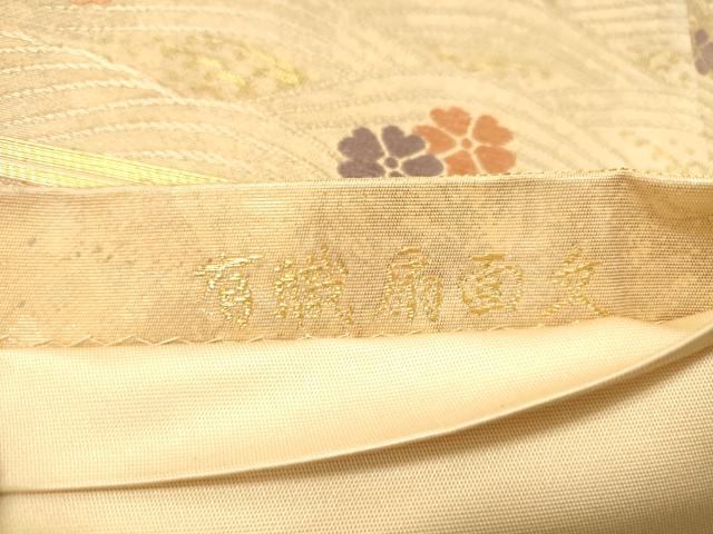 平和屋着物◎六通柄袋帯 唐織 地紙鳳凰花文 金糸 引箔 正絹 逸品 DAAZ3673jm