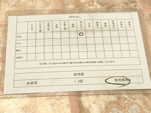 平和屋着物◎六通柄袋帯 市松飾花文 引箔 正絹 逸品 DAAZ3755jm