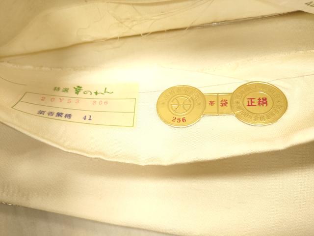 平和屋着物◎六通柄袋帯 風景文 蜀江花文 金銀糸 証紙付き 正絹 逸品 DAAZ3762jm