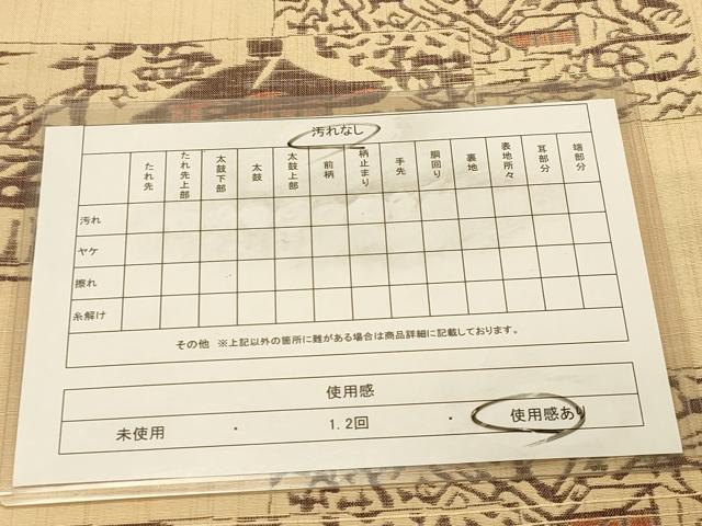 平和屋着物◎六通柄袋帯 紬地 色紙重ね風景文 正絹 逸品 DAAZ3764jm