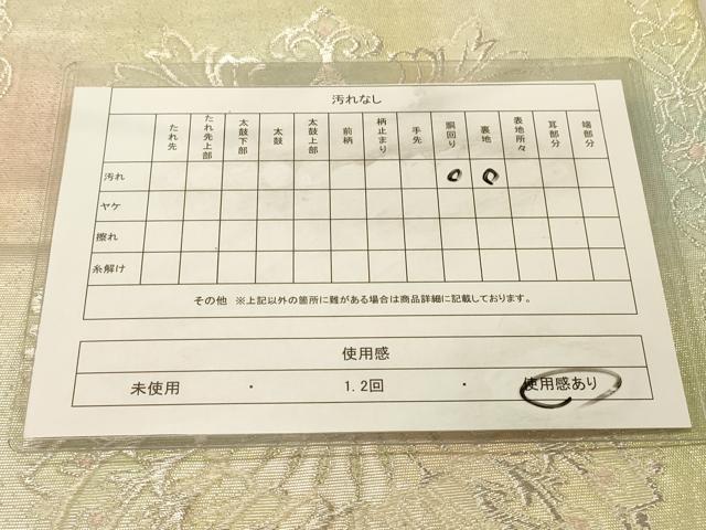 平和屋着物◎六通柄袋帯 飾花文 銀糸 正絹 逸品 DAAZ3777jm