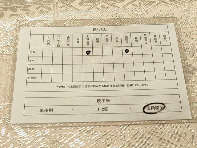 平和屋着物◎六通柄 本袋帯 手織錦 色紙更紗花文 Ag 純銀箔100% 正絹 逸品 DAAZ3794jm
