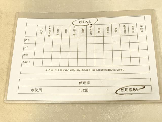 平和屋着物◎六通柄袋帯 霞文 引箔 正絹 逸品 DAAZ3824jm