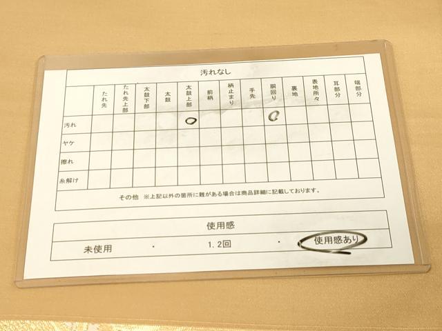 平和屋着物◎九寸名古屋帯 正倉院花文 金糸 正絹 逸品 DAAZ3850jm
