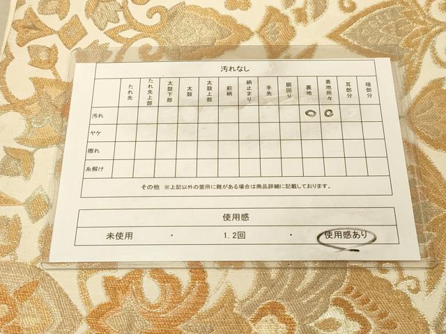 平和屋着物◎六通柄袋帯 更紗花文 金糸 正絹 逸品 DAAZ3861jm