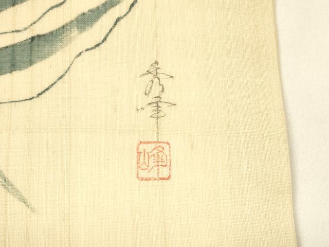 平和屋着物*夏物 つけ帯 作家物 手描き 魚 麻 逸品 DAAZ4007cm