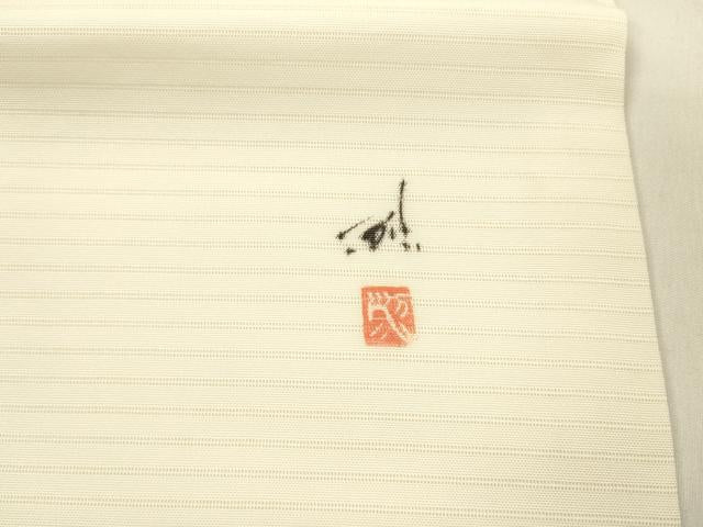 平和屋着物*夏物 絽塩瀬 九寸名古屋帯 作家物 手描き 草花文 正絹 逸品 DAAZ4027cm