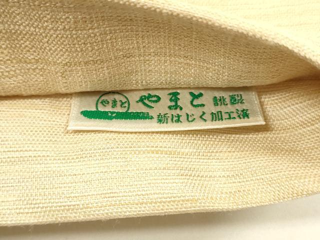 平和屋着物▽手彫木版染 佐伯武晴 スリーシーズン 春夏秋 太鼓柄袋帯 紬地 流水飛鳥文 金糸 やまと誂製 正絹 逸品 DAAZ4078cm